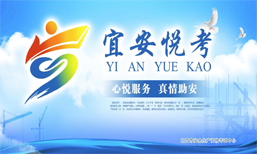 左侧栏目下广告